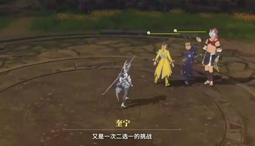 星痕共鸣挑战副本怎么打 星痕共鸣挑战副本攻略