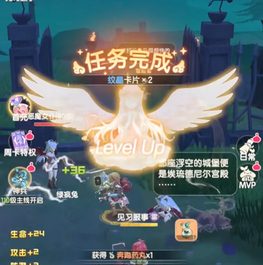 仙境传说破晓零氪怎么玩 仙境传说破晓零氪玩法攻略分享