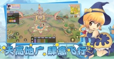 飛飛重逢是網易的嗎 飛飛重逢游戲模式介紹