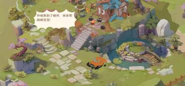 碳碳島碳中和玩法介紹 碳碳島碳中和怎么達(dá)成