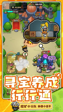 次神光之觉醒攻略分享 次神光之觉醒如何玩