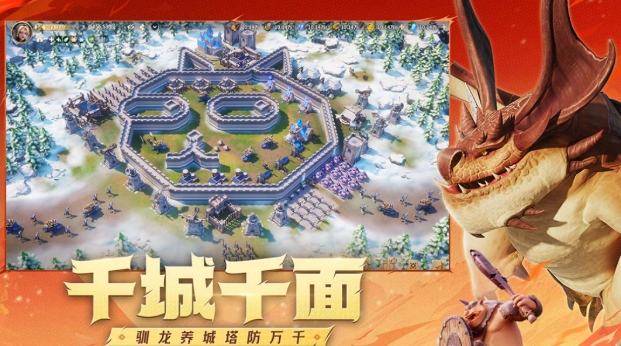 龙石战争手游好玩吗 龙石战争手游玩法介绍