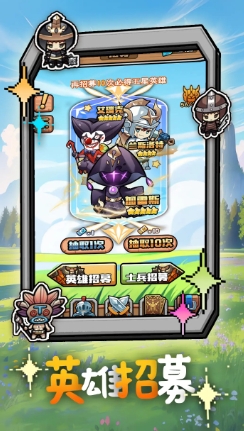 无畏骑士公测时间分享 无畏骑士什么时候上线