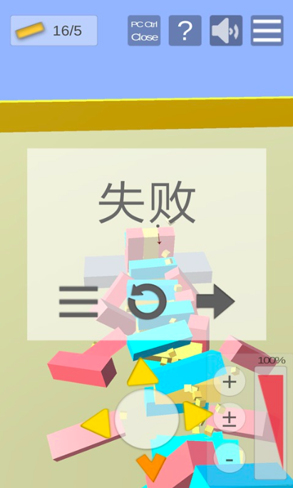 快乐积木人公测时间 快乐积木人什么时候上线