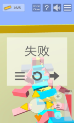 快樂積木人公測時間 快樂積木人什么時候上線