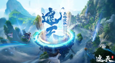 遮天世界地图盘点 遮天世界游戏手机版地图情况说明