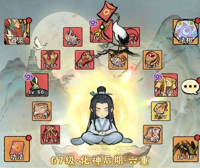 神器传说平民攻略 神器传说平民怎么玩