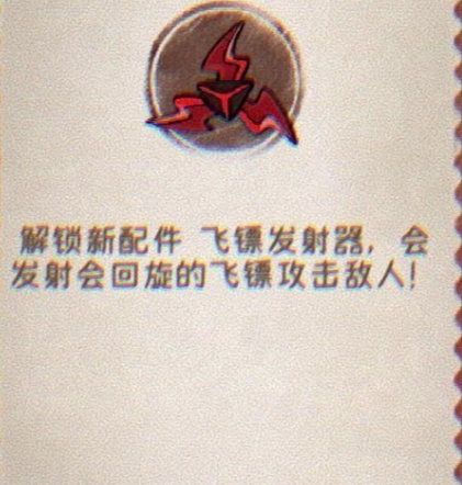 发条总动员武器有哪些 发条总动员武器推荐