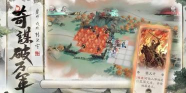 三國望神州公測時間介紹 三國望神州什么時間公測