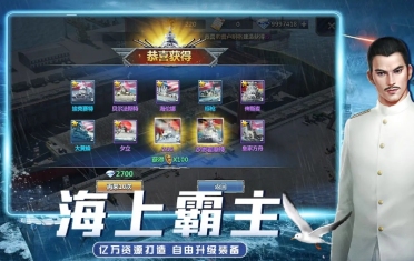 無盡艦隊(duì)下載方式介紹 無盡艦隊(duì)預(yù)約地址