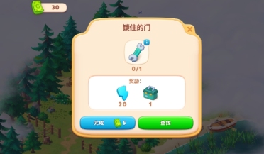 旅行合合下載方式介紹 旅行合合預(yù)約地址