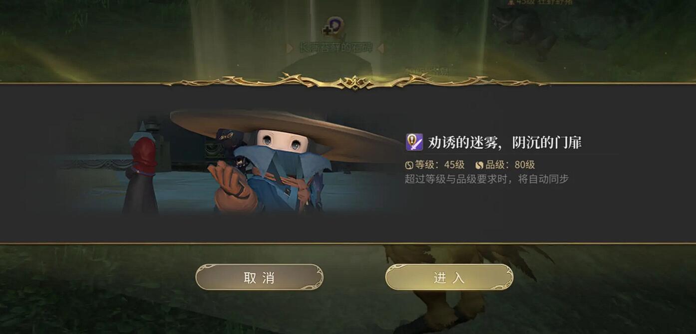 最终幻想14水晶世界职业任务流程介绍 FF14手游世界职业任务怎么做