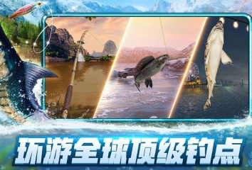 狂熱釣魚下載方式介紹 狂熱釣魚預(yù)約地址