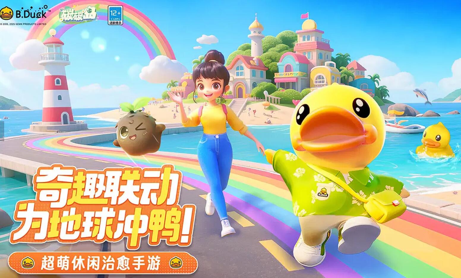 碳碳岛是什么游戏 碳碳岛好玩吗