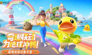 碳碳島是什么游戲 碳碳島好玩嗎
