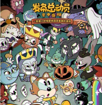 发条总动员手册内容 发条总动员游戏特色介绍