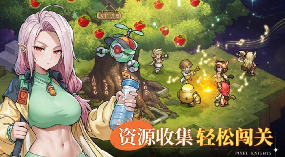 星之旅人手游外服叫啥 星之旅人手游介绍
