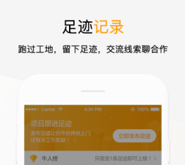 实用的软件工程专业有哪几款 工程类手机软件下载分享