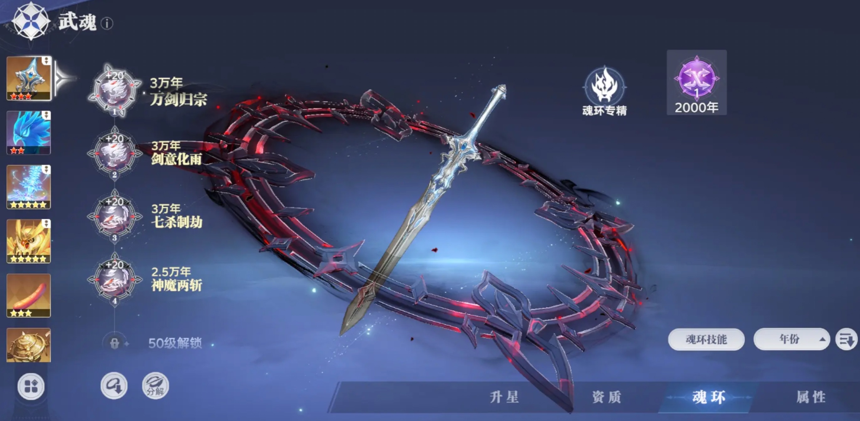 斗罗大陆猎魂世界武魂心愿礼值得买吗,斗罗大陆猎魂世界武魂心愿礼购买意见