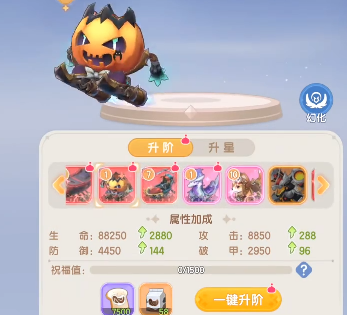 仙境传说破晓奥秘星阵介绍 仙境传说破晓奥秘星阵怎么打