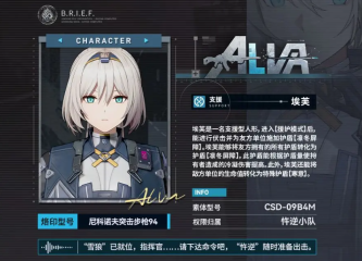 少女前线2埃芙怎么样 少女前线2埃芙技能强度解析