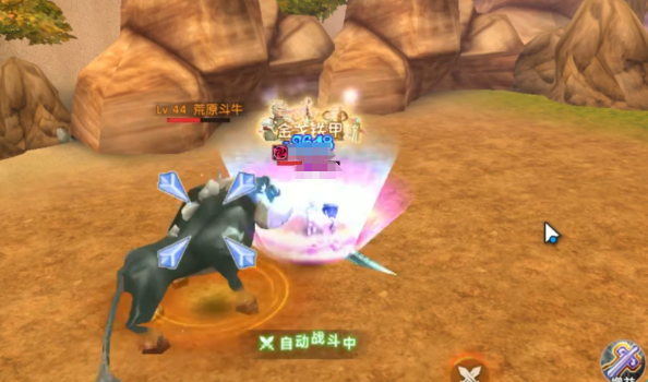 飞飞重逢39级怎么升 飞飞重逢39级提升攻略