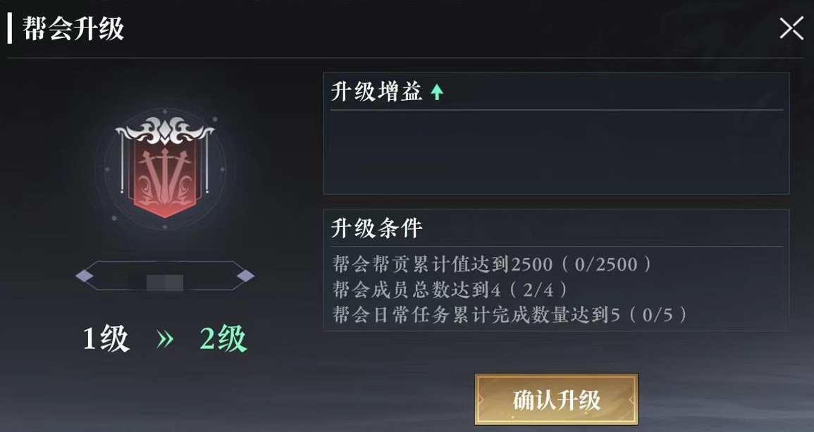 大奉打更人手游帮会技能推荐,大奉打更人帮会技能怎么选