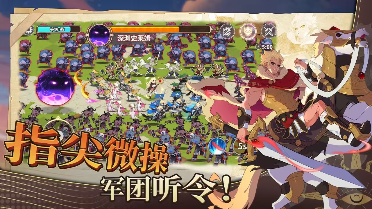 召唤与生存公测时间是哪天 召唤与生存什么时候上线
