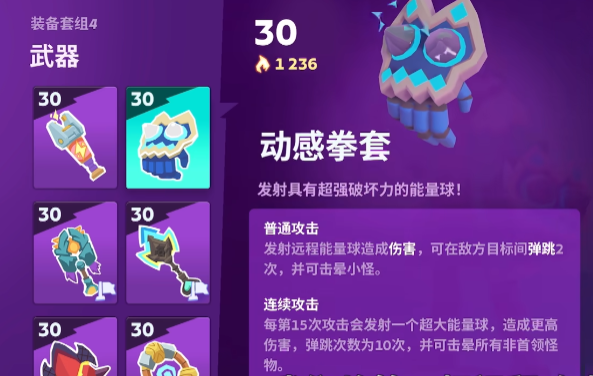 moco武器怎么获取 moco游戏武器获取攻略