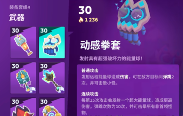 moco武器怎么获取 moco游戏武器获取教程