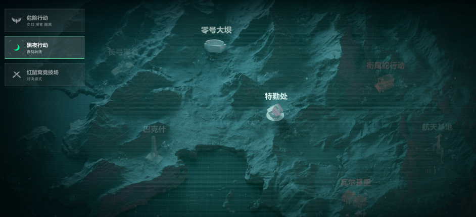 三角洲行动黑夜模式下架！零号大坝永夜上线！