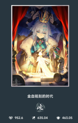 崩坏星穹铁道3.5新增3张光锥！详情指引