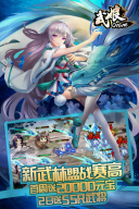 必玩的大美女游戲下載推薦2025 全是美女的手游盤點