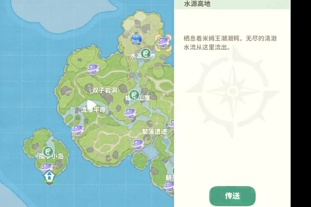 米姆米姆哈溪柳小岛怎么探索 米姆米姆哈溪柳小岛收集攻略