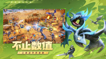 龙石战争测评 龙石战争游戏盘点