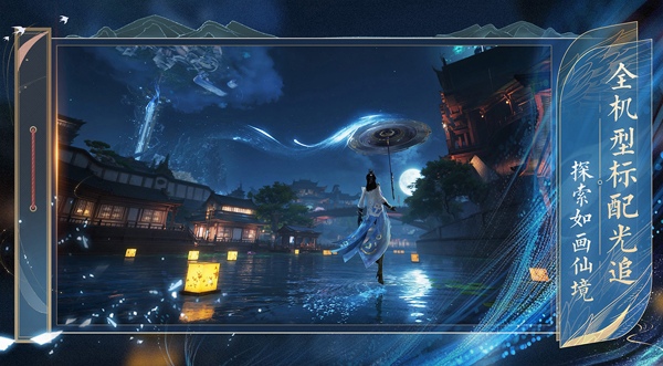 诛仙2手游正式上线时间是多少 诛仙2手游公测时间一览