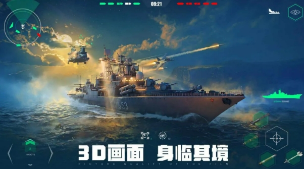 现代战舰战斗机推荐 现代战舰战斗机有哪些