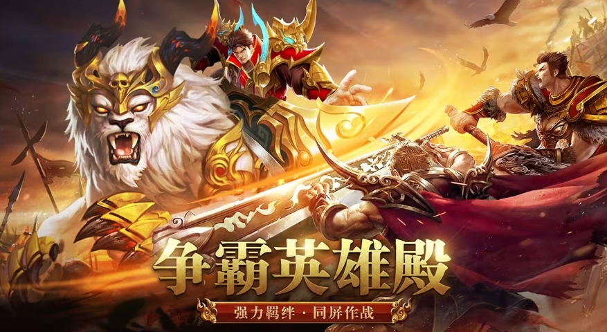 龙迹之城新手攻略分享 龙迹之城新手玩法一览