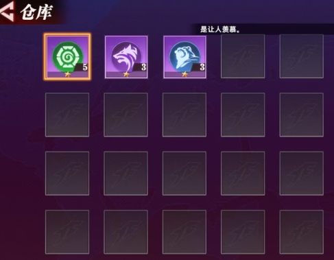 全明星觉醒战魂是什么 全明星觉醒战魂详情一览