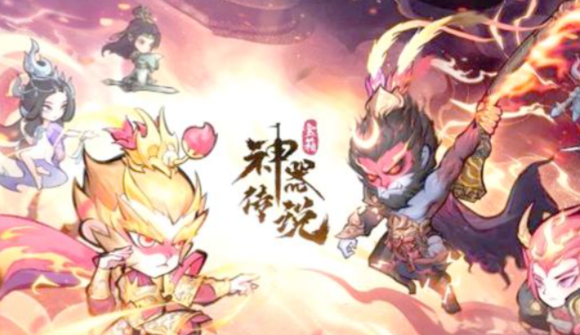 神器传说好玩吗 神器传说玩法介绍