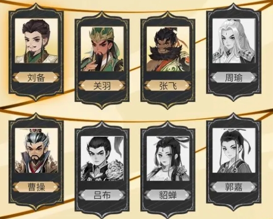 三国志异闻录神将排行一览 三国志异闻录武将强度介绍