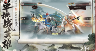 三国望神州公测时间是什么时候 三国望神州公测时间盘点
