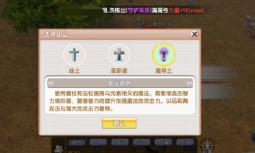 飞飞重逢魔导士技能加点分享 飞飞重逢魔导士技能怎么加点