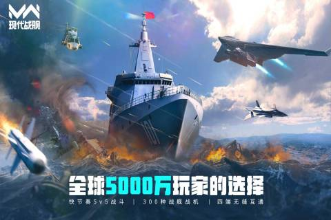 现代战舰麒麟舰值得买吗 现代战舰麒麟舰强度解析