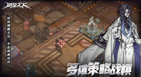 晴空之下测试资格如何获取 晴空之下测试资格获取方式分享