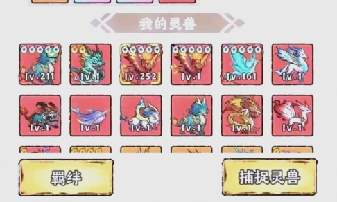 神器传说兑换码大全 神器传说兑换码有哪些