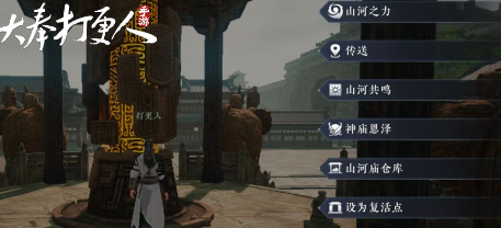 大奉打更人手游刀怎么制,大奉打更人手游刀制作方式分享