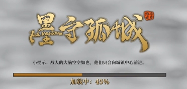 墨守孤城機(jī)動(dòng)堡壘隊(duì)怎么搭配 墨守孤城機(jī)動(dòng)堡壘隊(duì)介紹