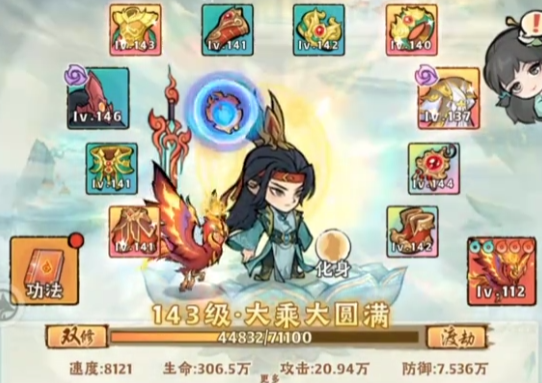 神器传说0氪最强阵容推荐 神器传说最强配置是什么