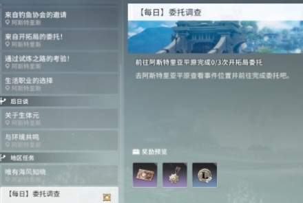 星痕共鸣攻略指南 星痕共鸣新手怎么玩